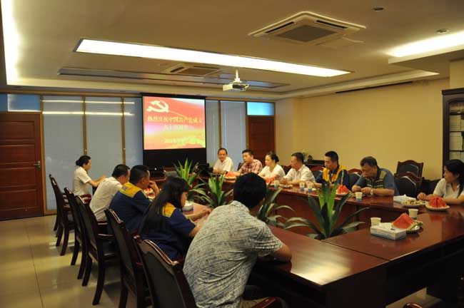 海能黨支部召開紀念建黨94周年座談會